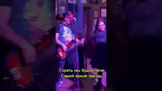 Диамид - Разжигай огонь 