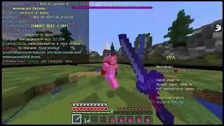 Pvp montage #breadix #deban #hype #анархиявайп #анархияпвп