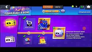 ЗАБРАЛ СКИН НА ЭША ВМЕСТЕ С GEO GAMES! НИНДЗЯ ЭШ