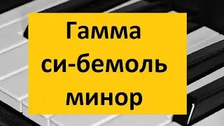 B-flat minor scale on piano
