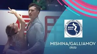 Mishina/Galliamov (RUS) | Pairs FS | NHK Trophy 2021 | 