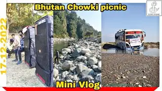 2 JBL box . Bhutan Chowki Picnic Mini Vlog #lukustore #assam