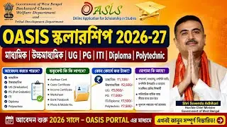 Oasis scholarship 2026-27 । Oasis scholarship 2026 online apply । sc st obc scholarship 2026-27