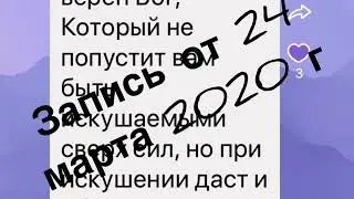 О лжепророке Ти Би Джошуа(я в группе)