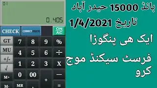 first second ak he pangora city  Hyderabad bond 15000 date.1.4.2021//