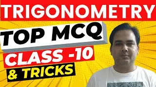 Trigonometry Class 10 MCQ & Tricks | All Formula | TERM 1 Syllabus