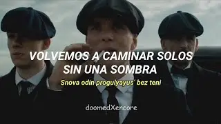La letra traducida de la canción de los edits de Peaky Blinders