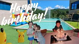 Сняла Виллу для ДР сына 🎉🏡 #семья #праздник #деньрождения