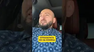😳 «Вместо подготовки к свадьбе он играл в Хомяка»: Дагестанка отказала парню в замужестве