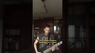 Сниппет песни «Песня 122»