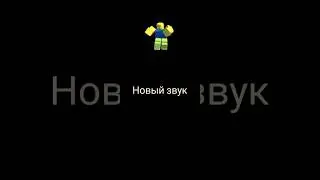 новый звук #гдеактив #music #рекомендации #song #lyrics #subscribe #edit #спокойно