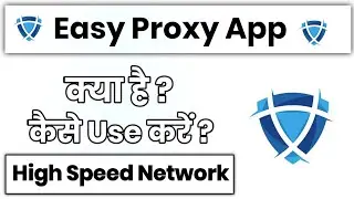 Easy Proxy High Speed Network App Kaise Use Kare !! How To Use Easy Proxy High Speed Network App