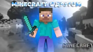 КУБИЧЕСКОЕ ВЫЖИВАНИЕ & Minecraft #1