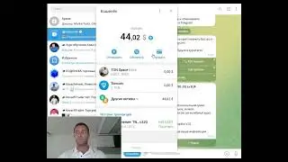 Wallet от телеграм