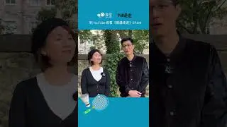 香港中三性教育教材「揚威海外」｜教育局為羽毛球提供新解讀｜#兩邊走走 EP108