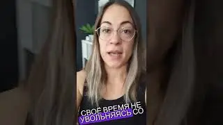 Совет начинающему Фрилансеру 