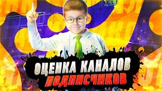БЕСПЛАТНО ПИАРИМ И ОЦЕНИВАЕМ/ общаемся с ЧАТИКОМ