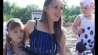 Новости Детдом + площадка г Брянка ц Надежда