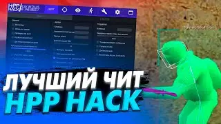 САМЫЙ ЛУЧИШЙ ЧИТ В CS 1.6 | MIDNIGHT | CHEAT | КАК УСТАНОВИТЬ ЧИТЫ КС 16 2026 | ЧИТЫ БЕСПЛАТНО CS 16