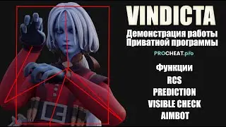 DeadLock Cheat Visible Check - prediction - AIMBOT - RCS - Wallhack