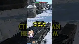 РЕЦЕНЗИЯ НА Churchill AVRE в 