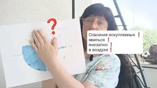 Не пропусти ! Божьего плана уже настал завершающий этап!