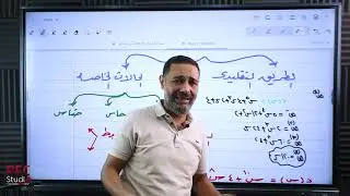 المشتقات العليا  والدوال اللوغاريتيميه 2025