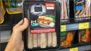 ГРОШЫК 👍🧡Беларусь 🛒ЦЕНЫ🛒 ТОВАРЫ👍ПОКУПКИ