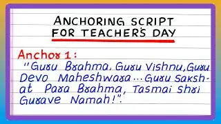 ANCHORING SCRIPT FOR TEACHERS DAY IN ENGLISH | SCRIPT FOR ANCHORING