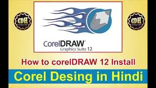 How to install Corel draw 12 in Hindi || CorelDraw download free crack files ||