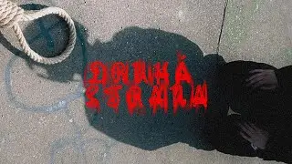 Meeca & Rainer – Druhá strana