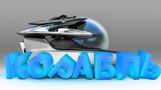 ВРЕМЯ ПРИКЛЮЧЕНИЙ - SUBNAUTICA
