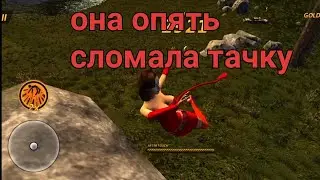 опять села за руль и разматала всю тачку