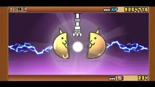 NO WAY!!! Insane Battle Cats Japanese gacha rare ticket!