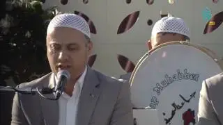 Konya Muhabbet İlahi Grubu - Bu Meydanı Muhabbettir