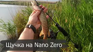 Щучка на Nano Zero
