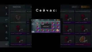 Этот  Graffiti Crimson Skull будет стоить 1000 голды! Бустит скин @OneLeDay #OnLeDay