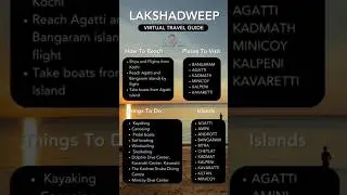 क्या आप भी लक्षद्वीप जाना चाहते हैं？#lakshadweep #lakshadweepvsmaldives #lakshadweepislands #india