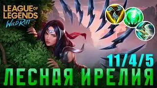 Irelia Wild Rift Forest Season 21 ▶ How to Play as Irelia in the Forest ▶ Wild Rift Season 21