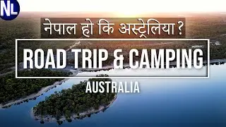 Nepali in Australia | Road trip | Lakeside Camping| Perth vlog 2024