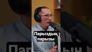 11 марта 2023 г.