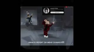 ГОО