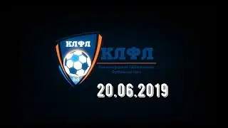 КЛФЛ 20 06 2019 Мираторг Авангард Чкаловск Флагман FK SL Олимп Техно