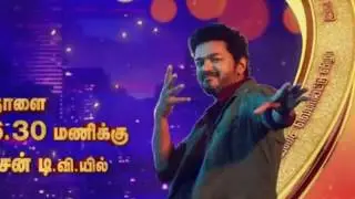 Sarkar music lunch Sun TV live