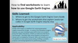 How to find worksheets in Google Earth Engine