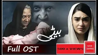 Pakistani drama Beti song with lyrics