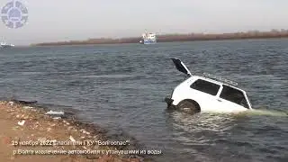 В Астрахани в районе АЦКК машина с четырьмя пассажирами утонула в Волге