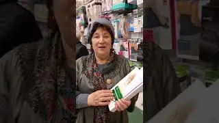Поздравление покупателей