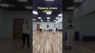что первое в голову пришло? #kpop #korea #kpopchallenge #skz #chkchkboom #twice #케이팝 #кейпоп