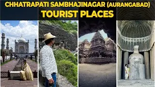 Chhatrapati Sambhaji Nagar Aurangabad Tourist Places | Sambhajinagar Aurangabad MTDC Aurangabad Trip